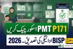 8171 PMT Score Check Online 2026 – Easy Guide for BISP Payment Verification