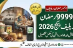 9999 Ramzan Relief Package 2026