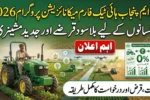CM Punjab High-Tech Farm Mechanization Program 2026