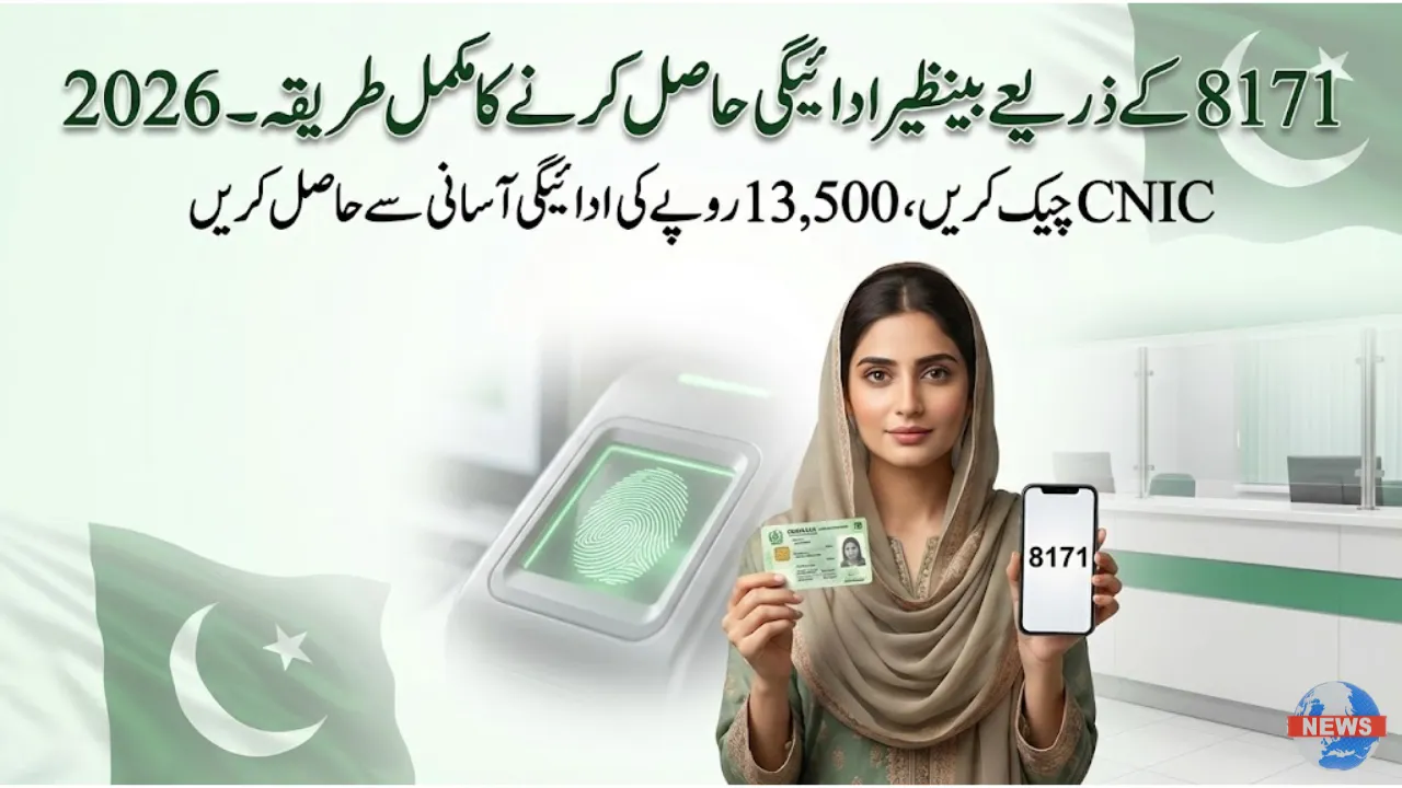 How to Receive Your Benazir Payment via 8171 Portal in 2026
