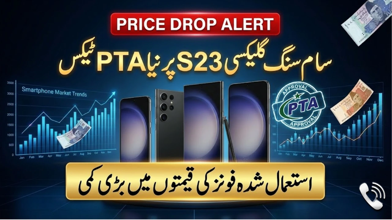 New PTA Tax Rates for Used Samsung Galaxy S23 Series in Pakistan