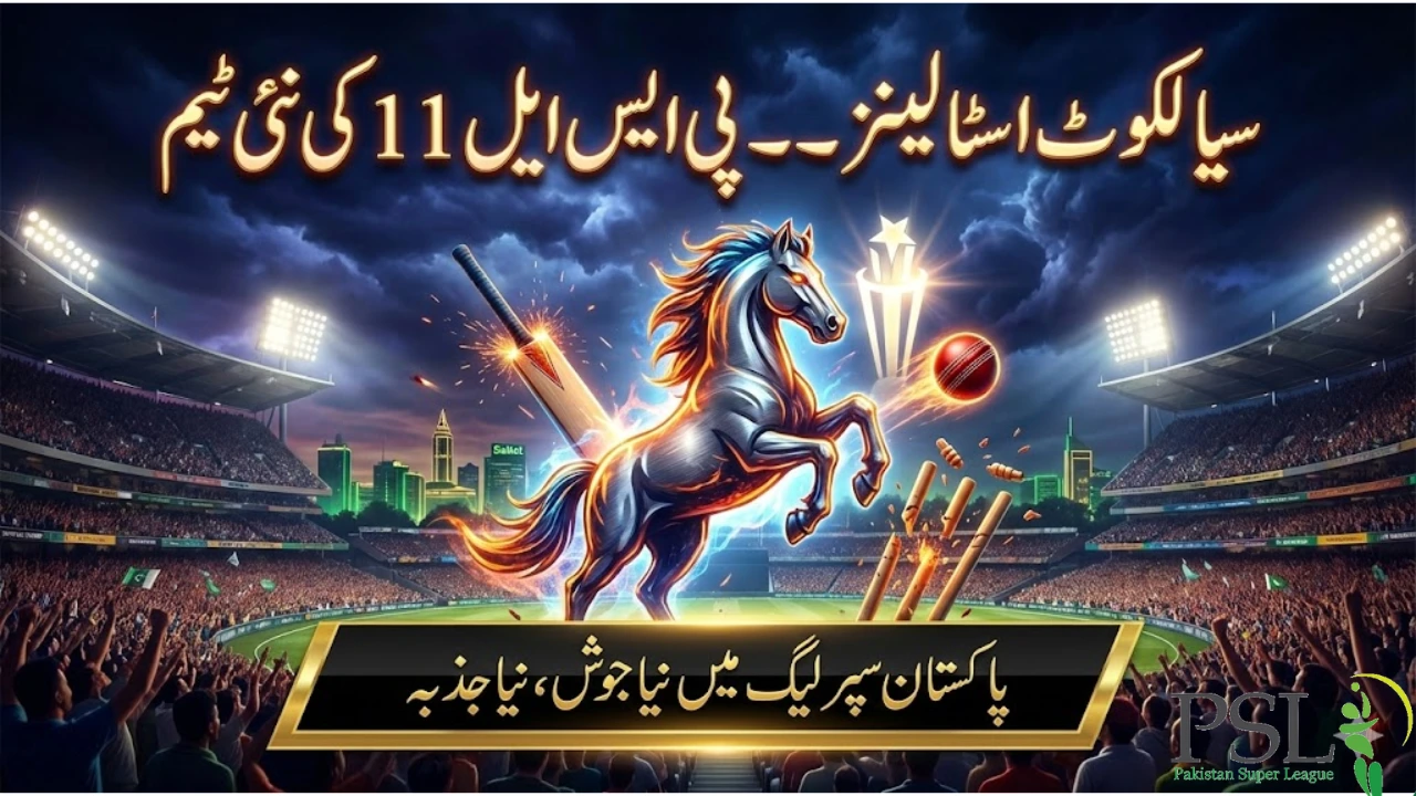 Sialkot Stallionz Announced as New Franchise Ahead of PSL 11