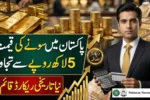 Gold Breaks Historic Barrier, Crosses Rs 500,000 Per Tola in Pakistan