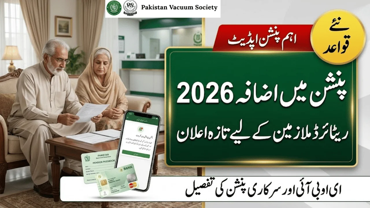 Pension Increase 2026 in Pakistan