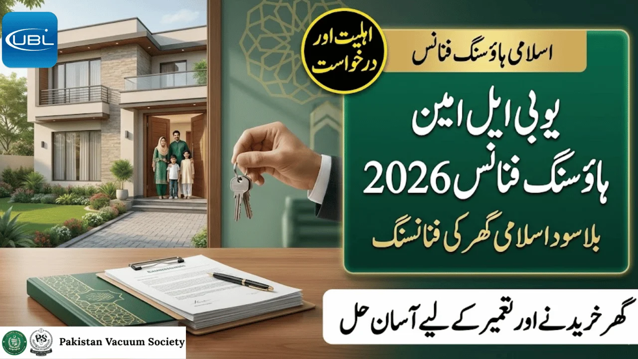 UBL Ameen Housing Finance 2026 – Islamic Home Financing Guide, Eligibility, Rates & How to Apply