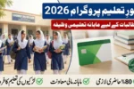 Zewar-e-Taleem Program 2026 – Latest Update for Girls’ Education in Punjab