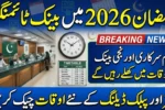Bank Timings in Pakistan for Ramadan 2026 – Latest Official Update
