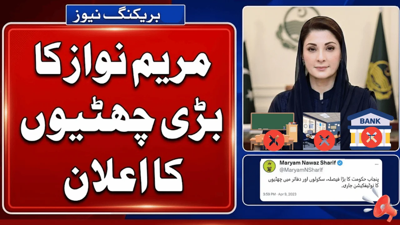 Punjab Announces Two-Day Public Holiday in February 2026