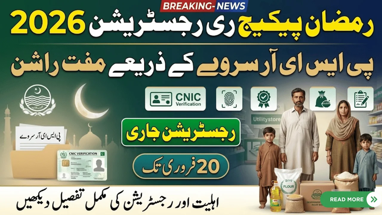 Ramazan Package Re-Registration 2026