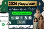 Ramzan Package 2026 Eligibility Check by CNIC – Easy Methods That Actually Work