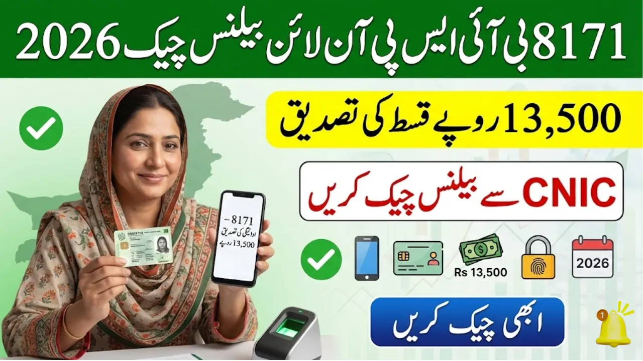 BISP Online Check Balance by CNIC 2026