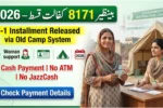Benazir 8171 Kafalat Q-1 Installment 2026 to Be Released Through Old Camp System