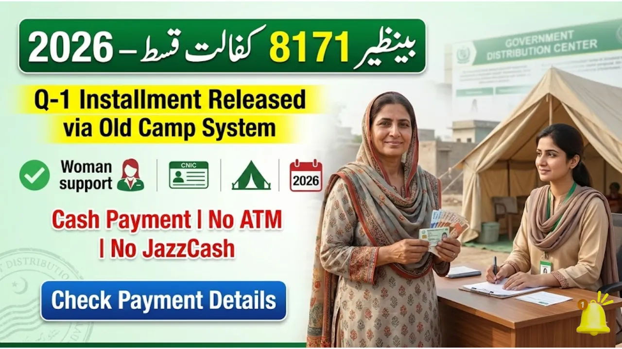 Benazir 8171 Kafalat Q-1 Installment 2026 to Be Released Through Old Camp System