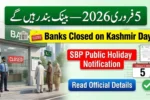Banks to Remain Closed on February 5, 2026