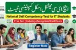HEC Announces National Skill Competency Test for IT Graduates