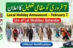 After Punjab, Another Province Announces Local Holiday on February 7